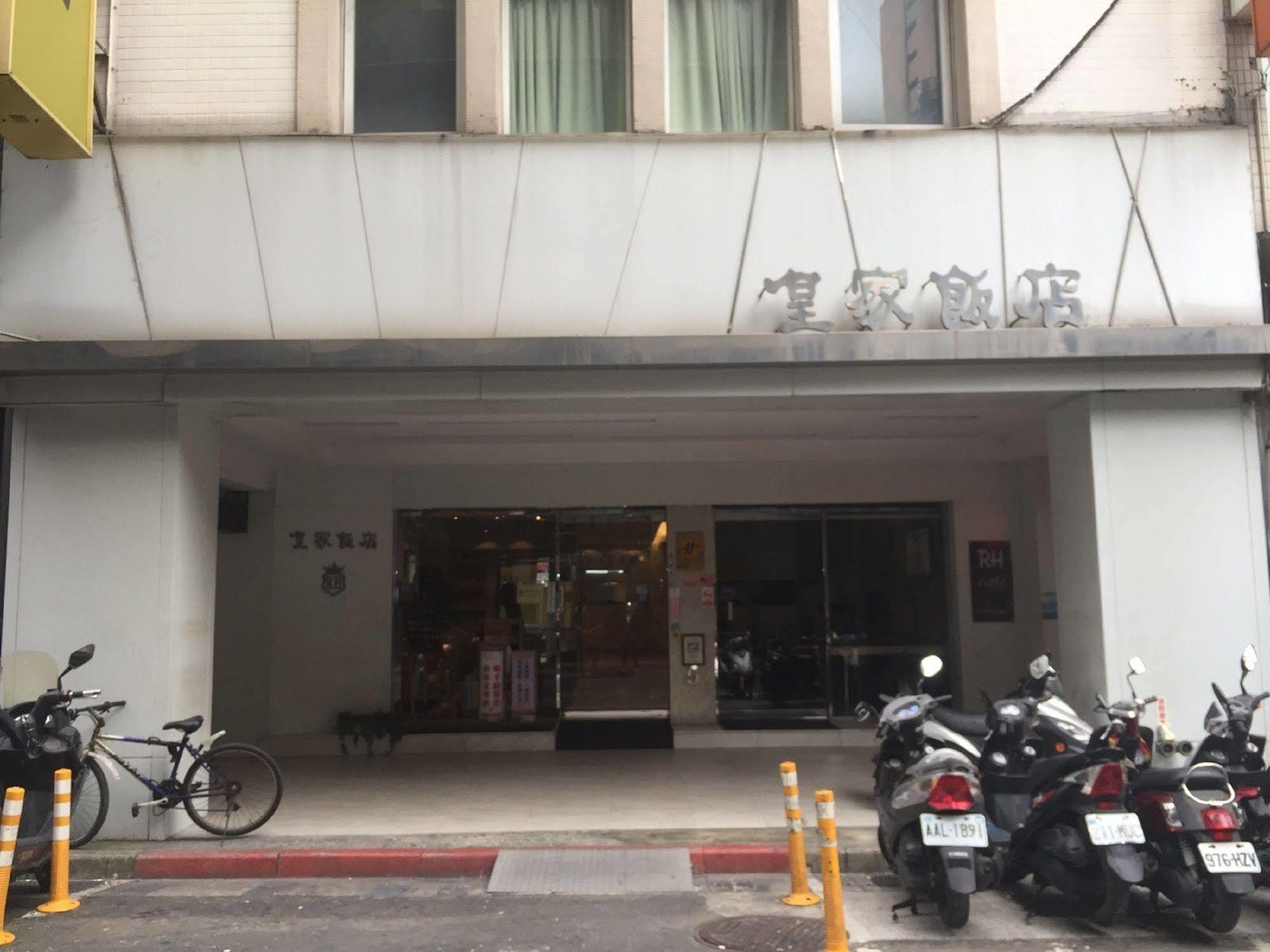 טאיפיי Royal Hotel מראה חיצוני תמונה