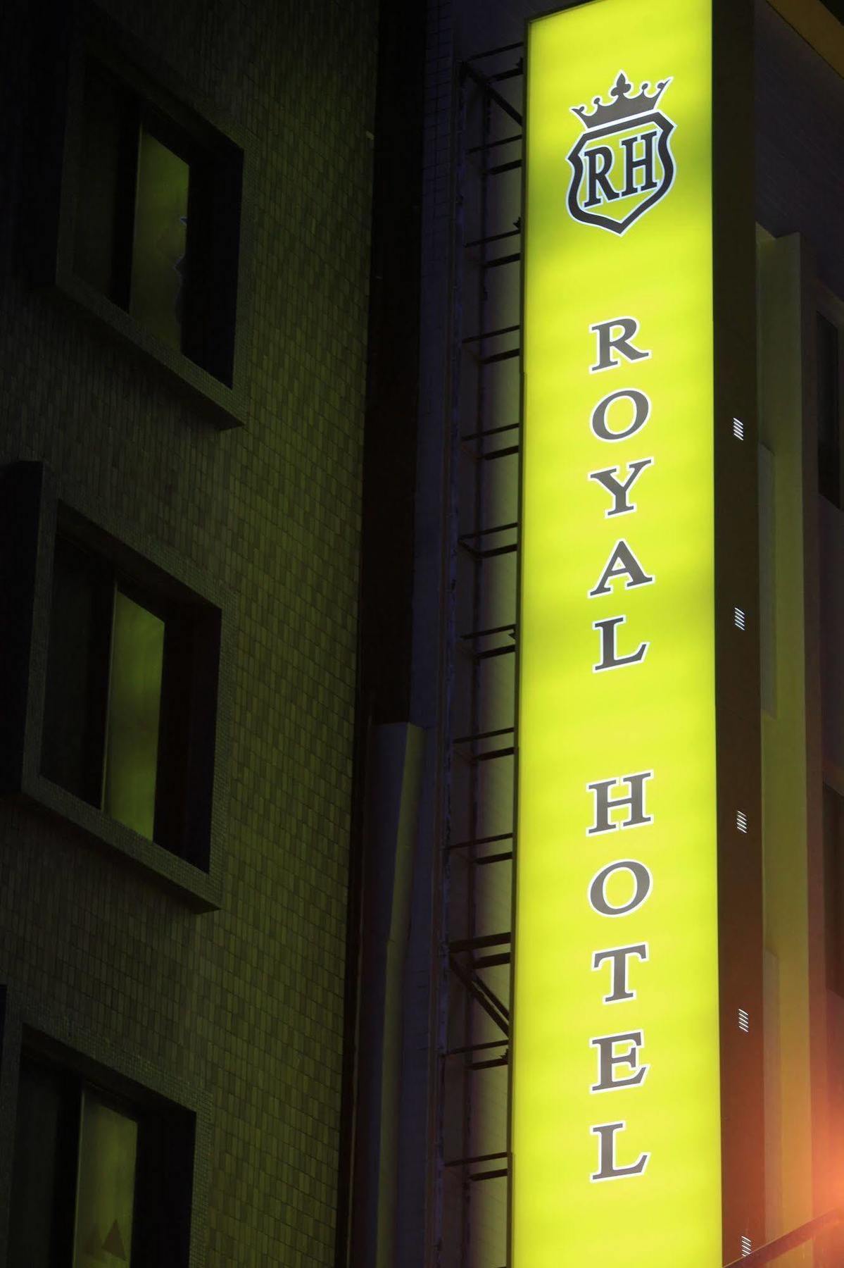 טאיפיי Royal Hotel מראה חיצוני תמונה